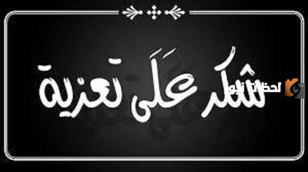 الحقيقة