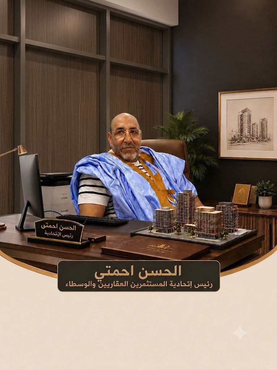 الحقيقة 