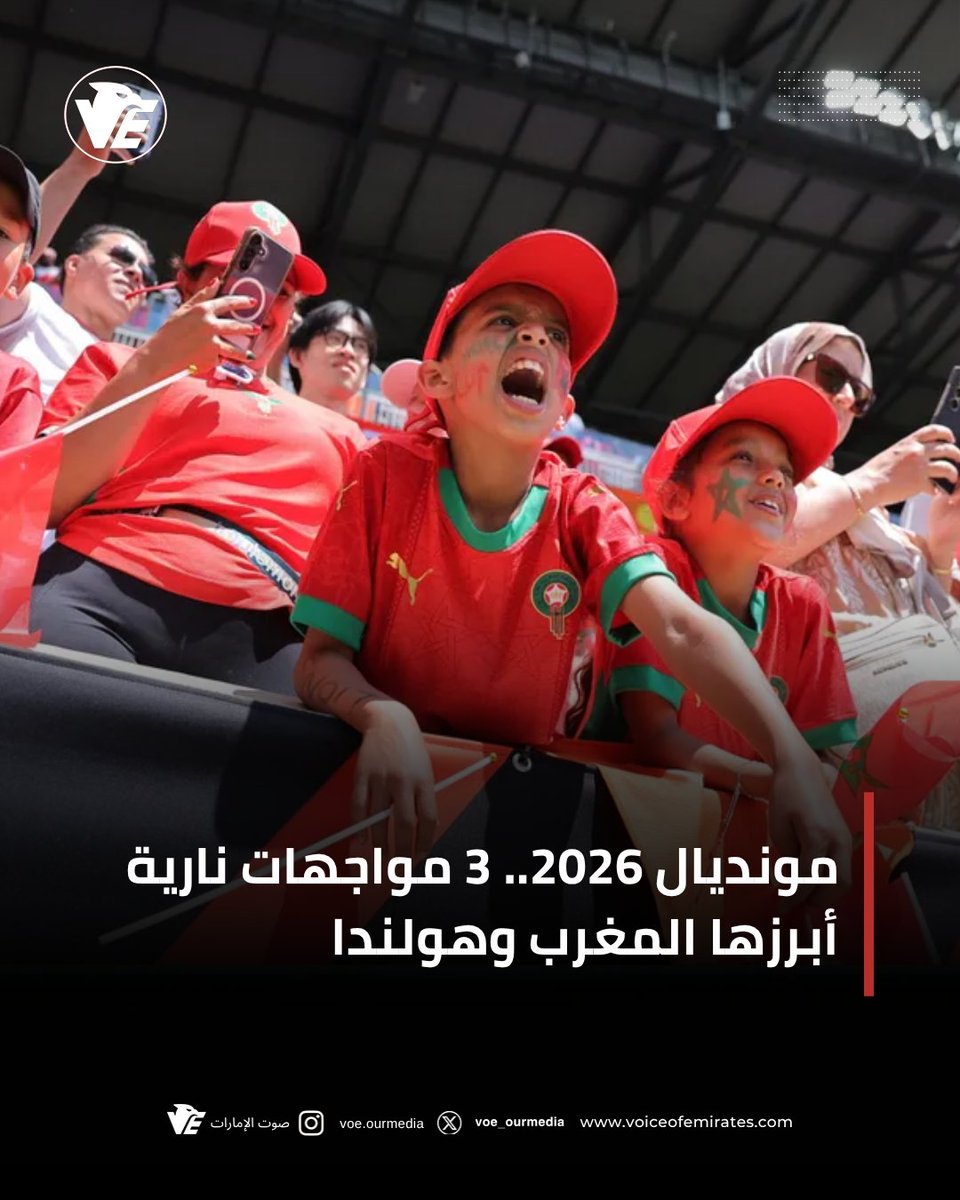 الحقيقة 