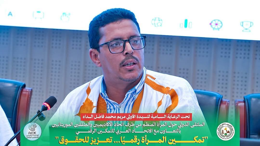الحقيقة