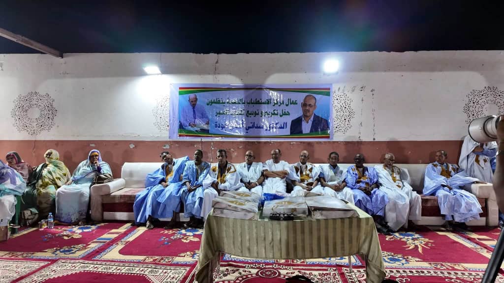 الحقيقة 