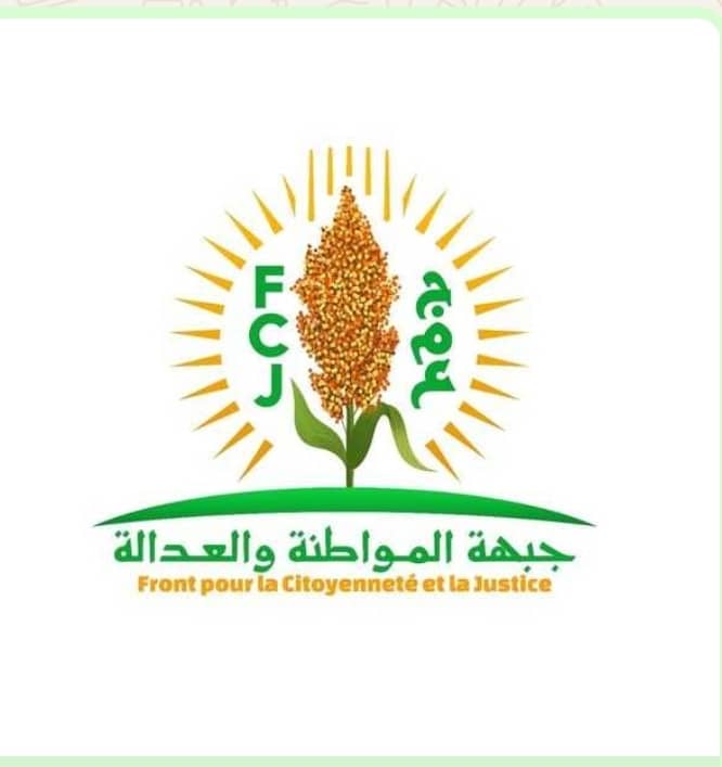 الحقيقة
