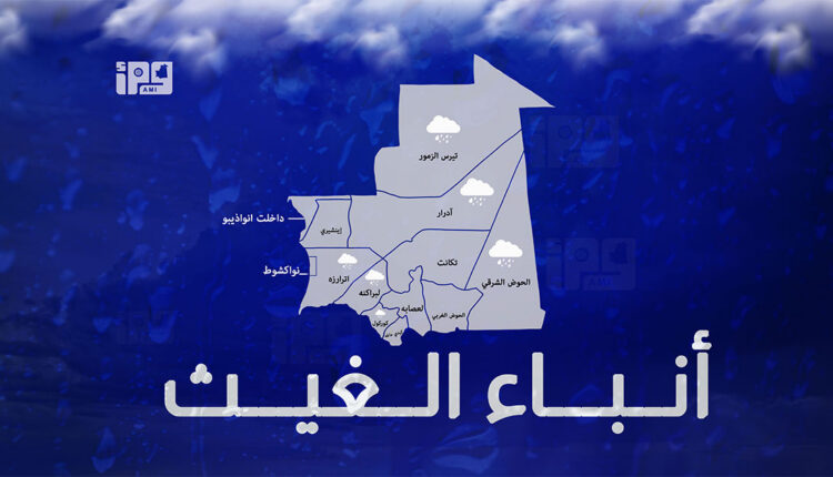 الحقيقة