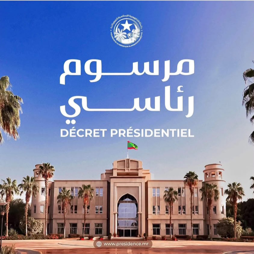 الحقيقة