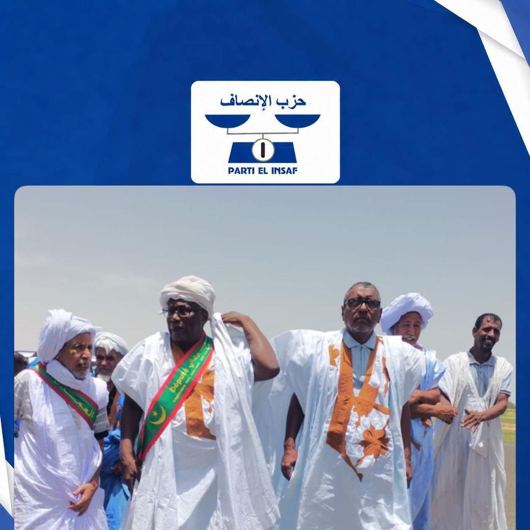 الحقيقة