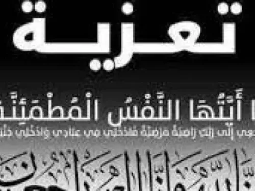 الحقيقة