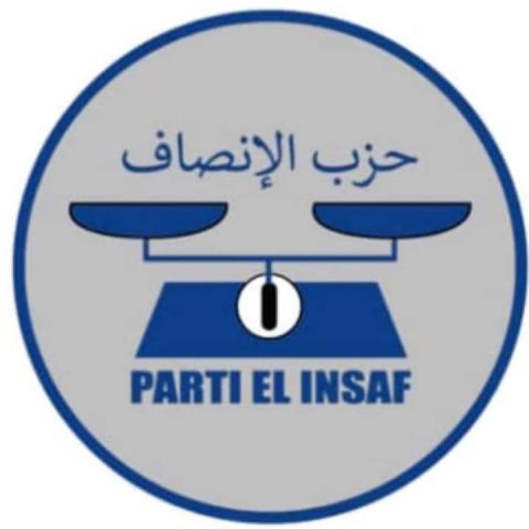 الحقيقة