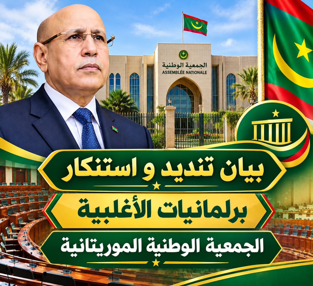 الحقيقة