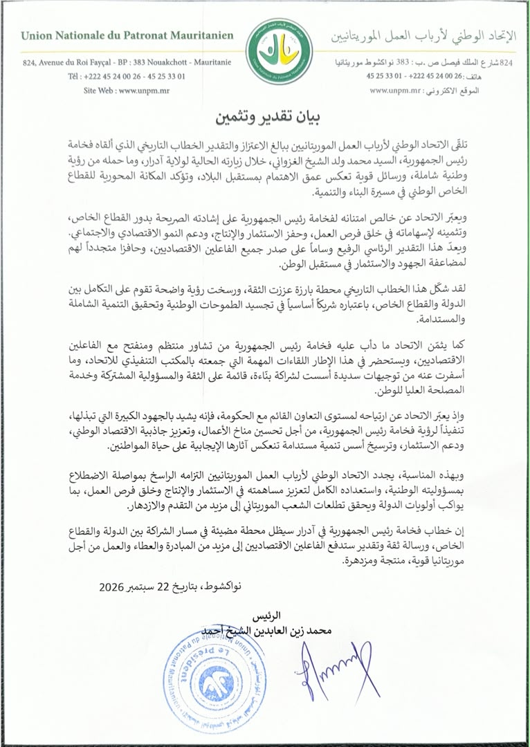 الحقيقة