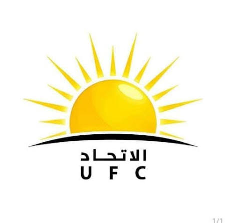 الحقيقة