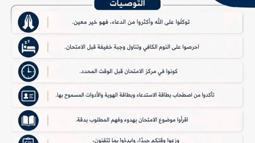 الحقيقة 