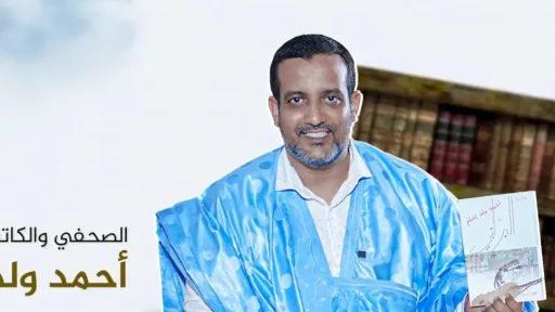 الحقيقة