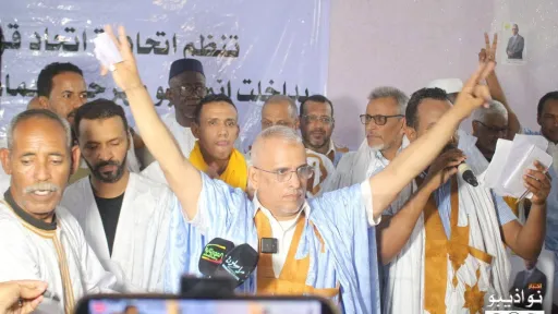حزب اتحاد قوى التغيير