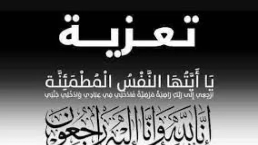 الحقيقة 