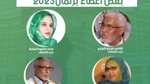الحقيقة 