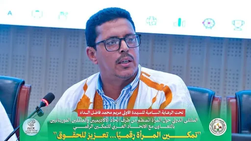 الحقيقة