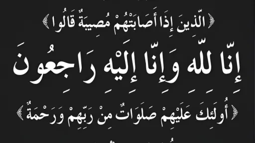 الحقيقة