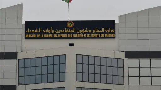 الحقيقة