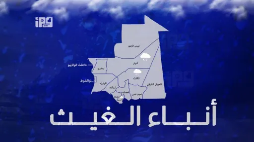 الحقيقة