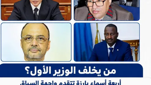 الحقيقة