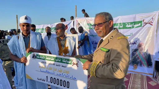 الحقيقة