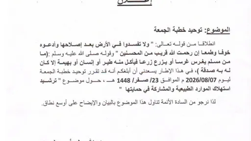 الحقيقة
