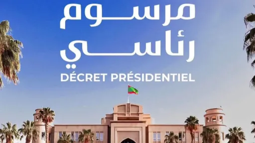 الحقيقة