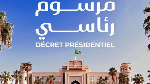 الحقيقة