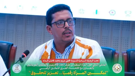 الحقيقة 