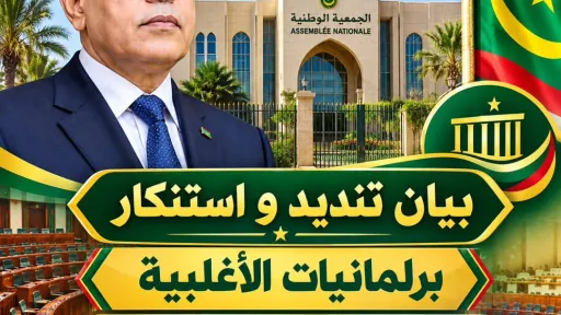 الحقيقة