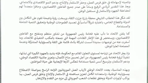 الحقيقة