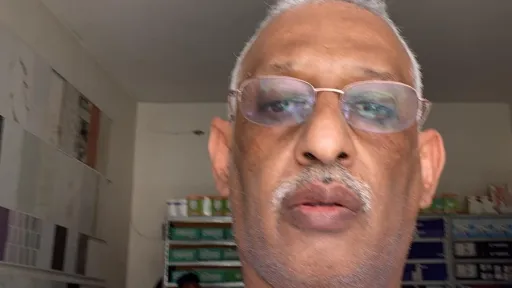 الحقيقة