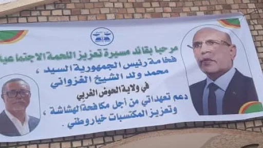 الحقيقة
