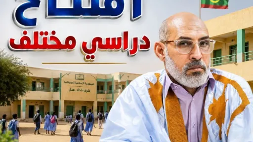 الحقيقة