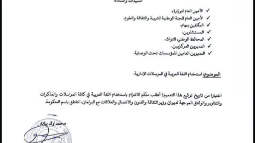 الحقيقة 