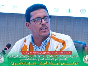 الحقيقة