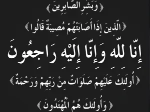 الحقيقة