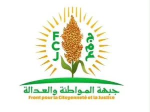 الحقيقة