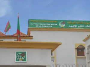 الحقيقة 