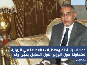 الحقيقة