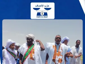 الحقيقة