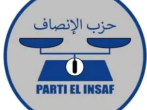 الحقيقة