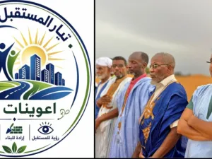 الحقيقة