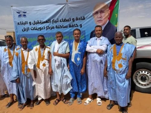 بيان للرأي العام