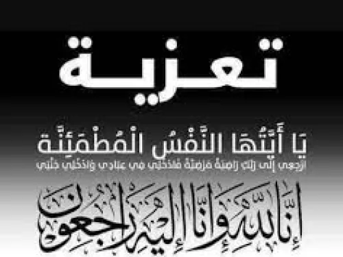 الحقيقة 