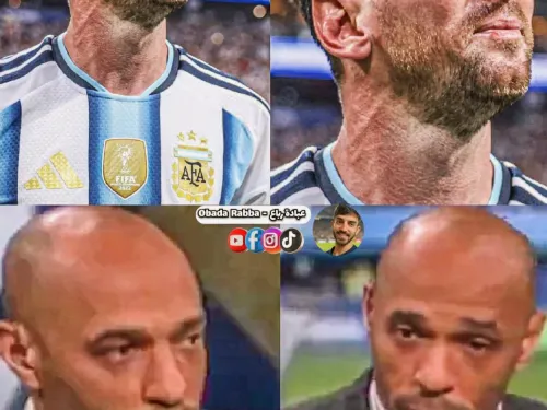 تييري هنري كشف السر الذي لا يراه الجميع في ليونيل ميسي