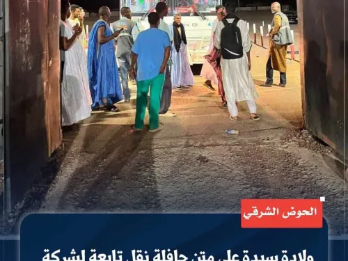 شركة STM للنقل بعد ولادة سيدة على متن إحدى رحلاتها تتحمل تكاليف الرعاية وتلتزم بتشغيل المولود
