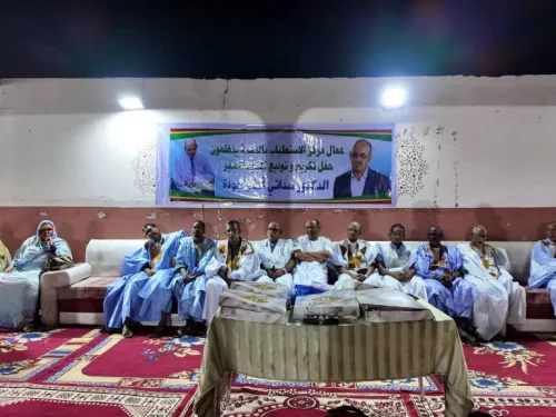 عمال وموظفي مستشفى النعمه الجهوي يودعون مديرهم السابق