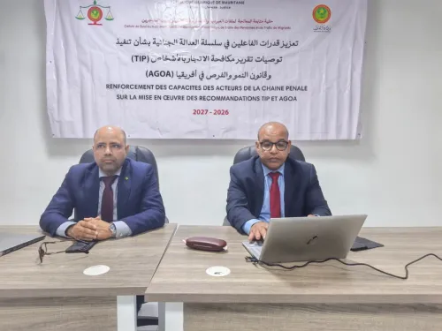 ألاك: وزارة العدل تنظيم ملتقى حول تنفيذ توصيات تقرير مكافحة الاتجار بالأشخاص