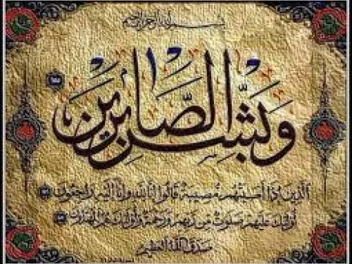 الحقيقة